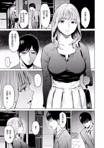 Page 48 of Oboreru | 沉溺 (decensored) - preview thumbnail