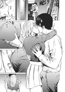 Page 50 of Oboreru | 沉溺 (decensored) - preview thumbnail