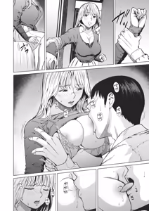 Page 51 of Oboreru | 沉溺 (decensored) - preview thumbnail