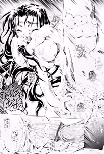 Page 39 of Anthurium - Bonnou no Hana - preview thumbnail