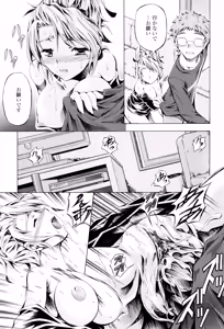 Page 51 of Anthurium - Bonnou no Hana - preview thumbnail