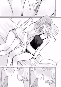 Page 3 of Konya wa Anata ni Dakaretai! | 今晚想被你上！ - preview thumbnail