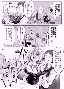 Page 25 of Kuso Mikudashiteta Jousou Maid Kissa de Kuppuku Buzama Mesu Ochi! - preview thumbnail