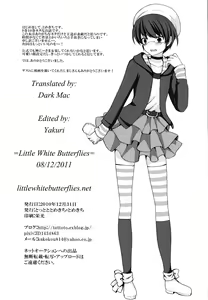 Page 30 of Otoko o Otosu Tsumori ga Gyaku ni Otosarete Shimatta Kami-sama no Hon - preview thumbnail