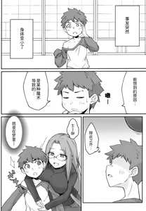 Page 16 of R16 - preview thumbnail