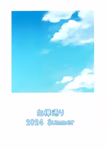 Page 27 of R16 - preview thumbnail