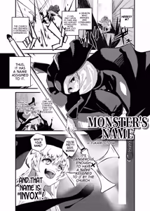 Monster's Name — hentai manga cover on Fhentai