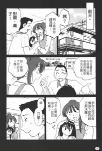 Page 7 of Maid no Mitsuko-san 1 - preview thumbnail