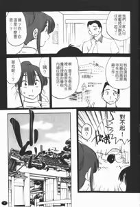 Page 8 of Maid no Mitsuko-san 1 - preview thumbnail
