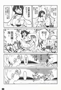 Page 96 of Maid no Mitsuko-san 1 - preview thumbnail