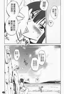 Page 100 of Maid no Mitsuko-san 1 - preview thumbnail