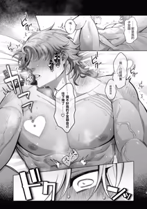 Page 117 of 临时女仆雌性开发 - preview thumbnail
