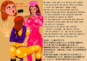 Page 864 of とんかつ - preview thumbnail