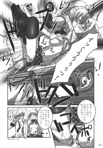 Page 23 of KneeShocks!! - preview thumbnail