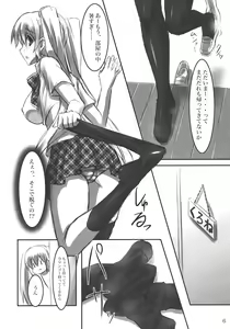 Page 5 of KneeShocks!! - preview thumbnail