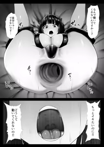 Page 51 of Mahou Shoujo Obasan to Kappa Kaijin - preview thumbnail