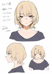 Page 19 of 先輩とのえっちな動画で稼ぐ話 17ﾍﾟｰｼﾞ - preview thumbnail