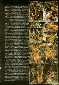 Page 41 of PIECES 7 HELL HOUND 01&02 Sagyousakkai + α - preview thumbnail