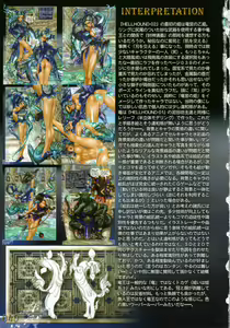 Page 46 of PIECES 7 HELL HOUND 01&02 Sagyousakkai + α - preview thumbnail