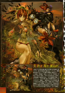 Page 74 of PIECES 7 HELL HOUND 01&02 Sagyousakkai + α - preview thumbnail