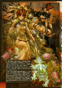 Page 78 of PIECES 7 HELL HOUND 01&02 Sagyousakkai + α - preview thumbnail