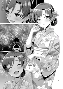 Page 2 of Seasonal Secret Shot - preview thumbnail