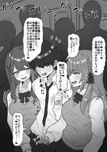 skebご依頼 — hentai manga cover on Fhentai