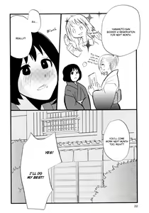 Page 25 of Yukemuri Sanctuary - preview thumbnail