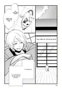 Page 28 of Yukemuri Sanctuary - preview thumbnail