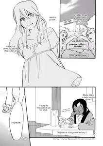 Page 71 of Yukemuri Sanctuary - preview thumbnail