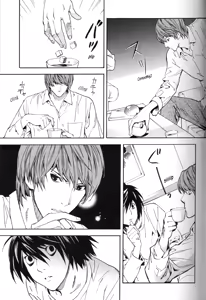 Page 15 of Dead Stock - preview thumbnail