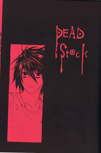 Page 3 of Dead Stock - preview thumbnail