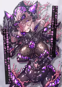 Mahouya (12160064) Tentacle Suit Forced Mutation — hentai manga cover on Fhentai