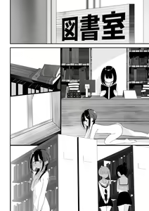 Page 16 of Kurokami Osage no Usui Hon - preview thumbnail