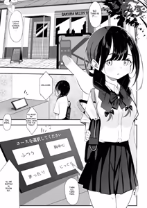 Page 27 of Kurokami Osage no Usui Hon - preview thumbnail