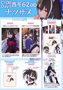 Page 10 of Gensai-chan is after me!![ fate grand order,) - preview thumbnail