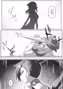 Page 111 of ドラクエ１１ハイグレ漫画 - preview thumbnail