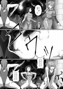 Page 138 of ドラクエ１１ハイグレ漫画 - preview thumbnail