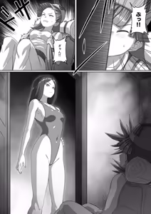 Page 144 of ドラクエ１１ハイグレ漫画 - preview thumbnail
