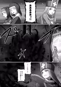 Page 168 of ドラクエ１１ハイグレ漫画 - preview thumbnail