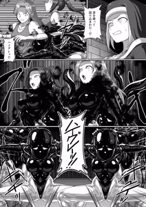 Page 180 of ドラクエ１１ハイグレ漫画 - preview thumbnail