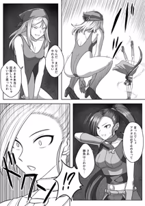 Page 93 of ドラクエ１１ハイグレ漫画 - preview thumbnail