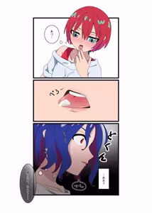Page 21 of [Oisha)[[Kirakira ni yudaru](Mobile Suit Gundam GQuuuuuuX) - preview thumbnail