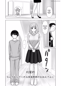 Page 2 of Kariya-teki Nandemo Shite Kureru Katei Kyoushi no Onee-san ni - preview thumbnail