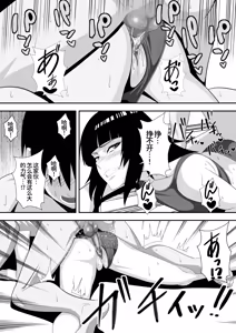 Page 22 of ハ二一ビー - preview thumbnail
