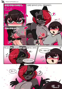 Page 40 of Pet Furry Shorts - preview thumbnail