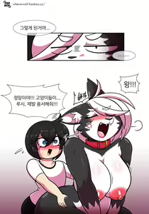 Page 71 of Pet Furry Shorts - preview thumbnail