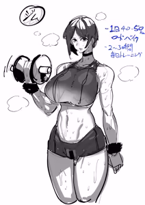 Page 61 of Boku ga Suki na Cosplayer ga - preview thumbnail