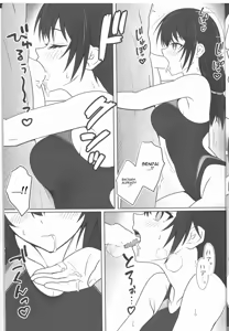 Page 11 of SUMMER TIME AFTER SCHOOL - preview thumbnail