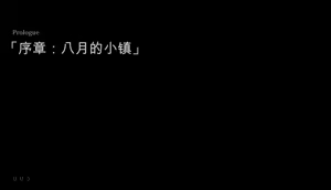 Page 7 of 搾乳ウナギと夏の地下水路（闲的没事干AI翻译） - preview thumbnail